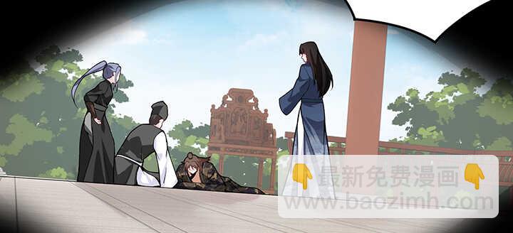 96话 为了夏夜，帮帮我43