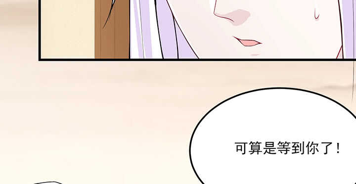 96话 为了夏夜，帮帮我75