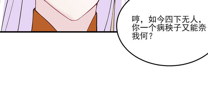 96话 为了夏夜，帮帮我81