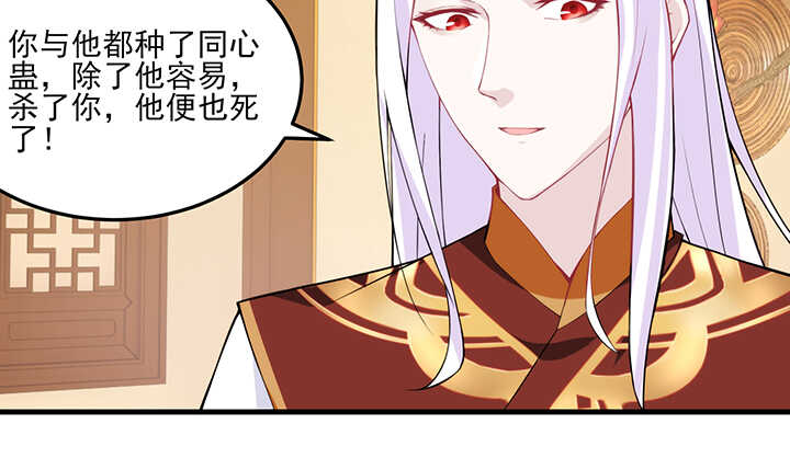 96话 为了夏夜，帮帮我86