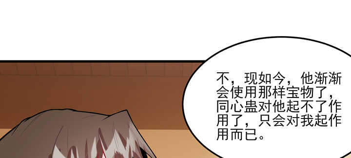 96话 为了夏夜，帮帮我87