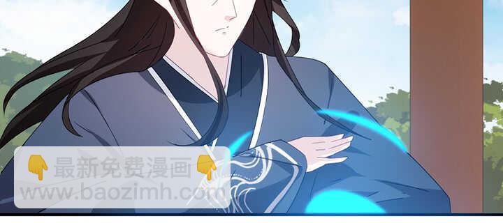 96话 为了夏夜，帮帮我9