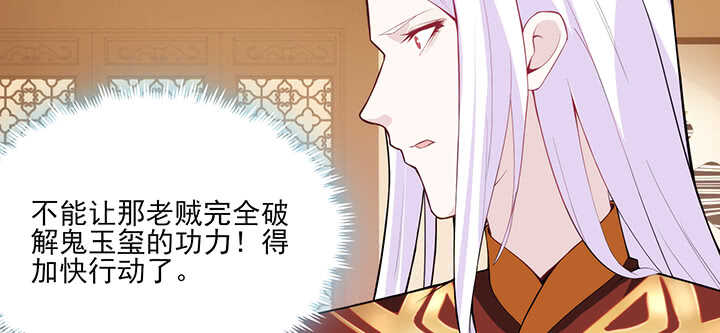 96话 为了夏夜，帮帮我91