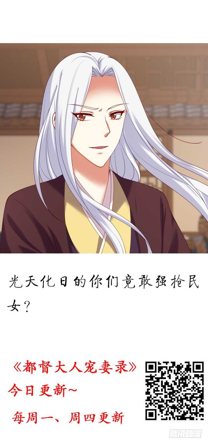 97话 光明正大虐狗1
