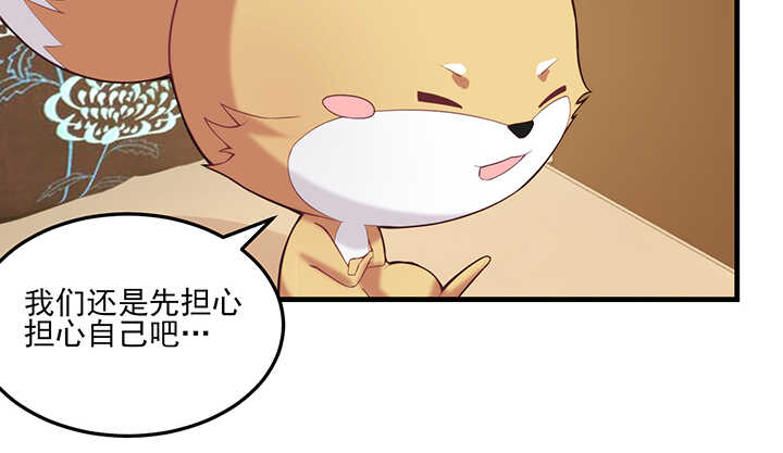 97话 光明正大虐狗14