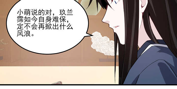 97话 光明正大虐狗16