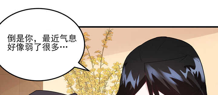 97话 光明正大虐狗17
