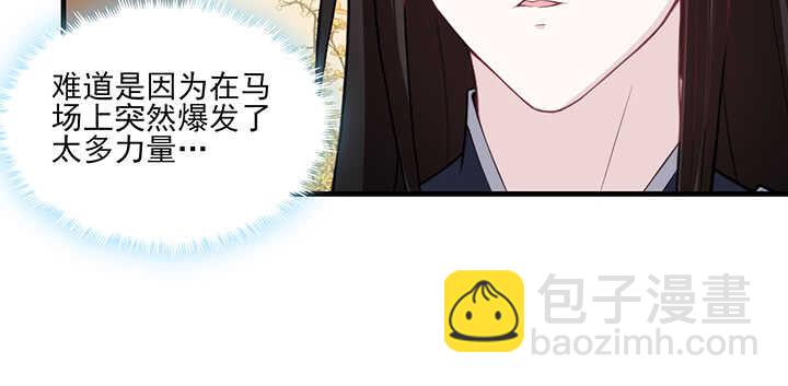 97话 光明正大虐狗21