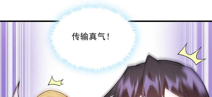 97话 光明正大虐狗29