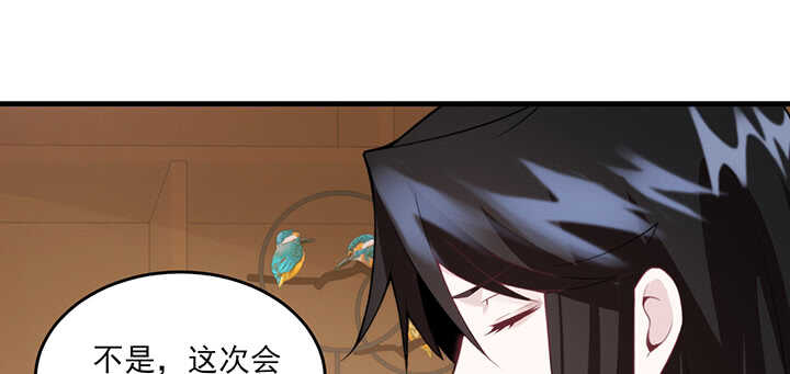 97话 光明正大虐狗36