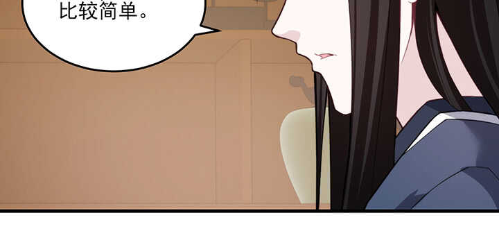97话 光明正大虐狗37