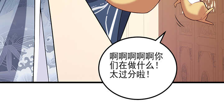 97话 光明正大虐狗56