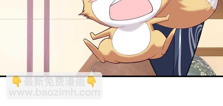 97话 光明正大虐狗65