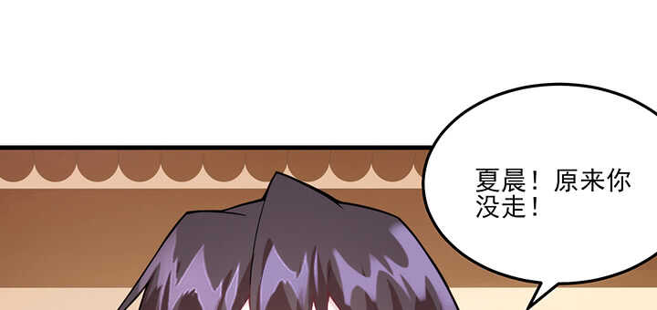 97话 光明正大虐狗66