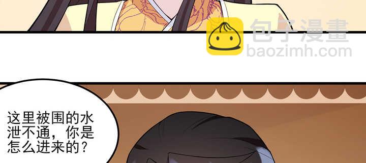 97话 光明正大虐狗68