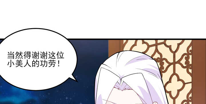 97话 光明正大虐狗71