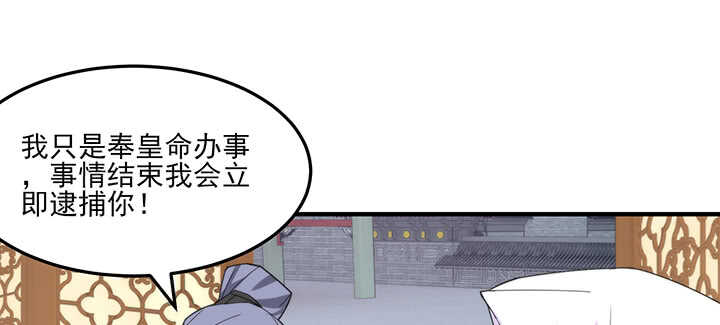 97话 光明正大虐狗76