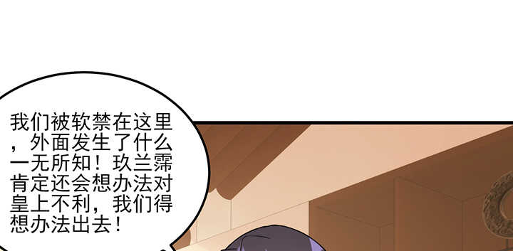 97话 光明正大虐狗8