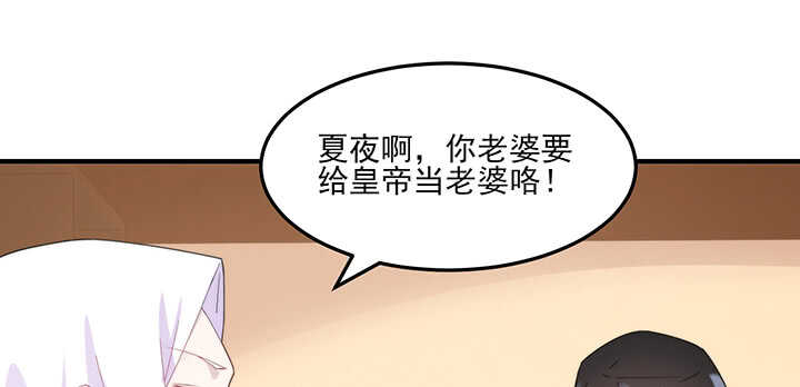 97话 光明正大虐狗83