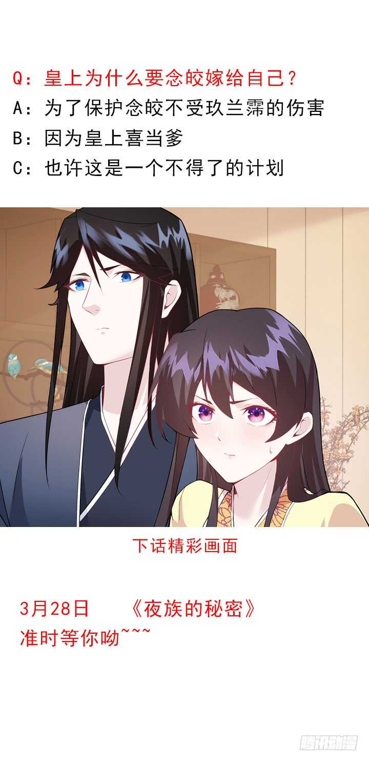 97话 光明正大虐狗88