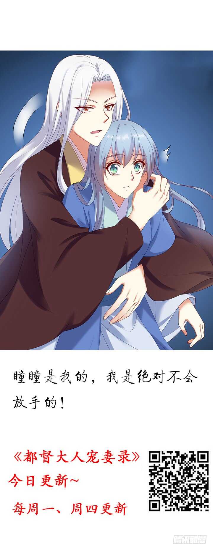 98话 念皎姑娘有喜了！1