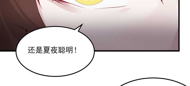 98话 念皎姑娘有喜了！16