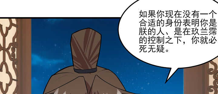 98话 念皎姑娘有喜了！17