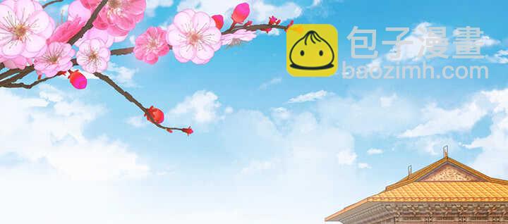 98话 念皎姑娘有喜了！28