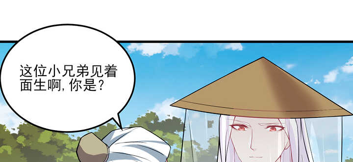 98话 念皎姑娘有喜了！58