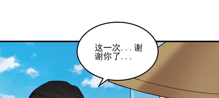 98话 念皎姑娘有喜了！80