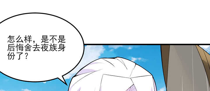 98话 念皎姑娘有喜了！83