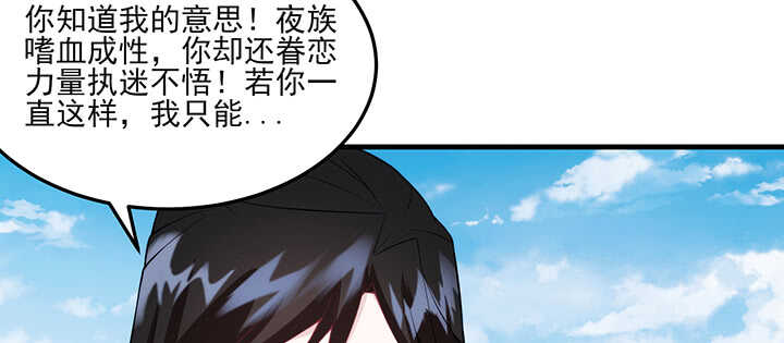 98话 念皎姑娘有喜了！86
