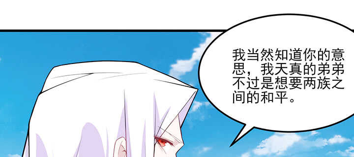98话 念皎姑娘有喜了！90