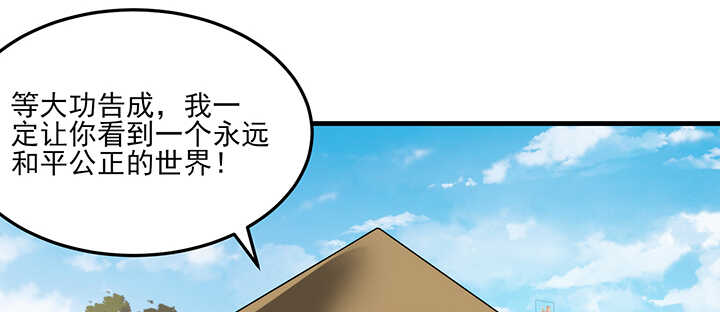 98话 念皎姑娘有喜了！92