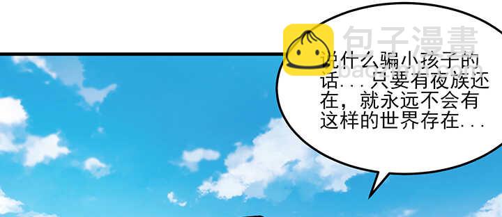 98话 念皎姑娘有喜了！95