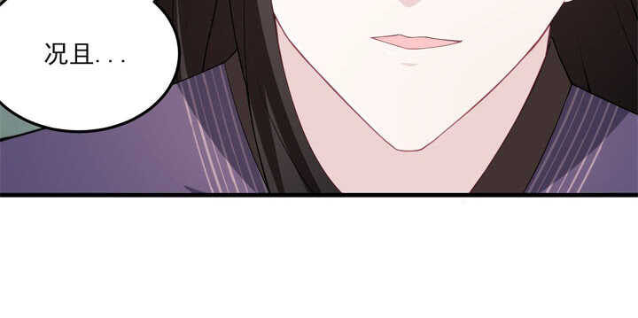 103话 情人眼里出西施14