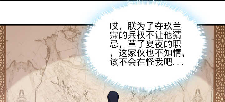 103话 情人眼里出西施25