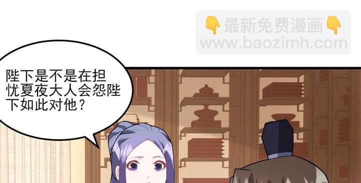 103话 情人眼里出西施29