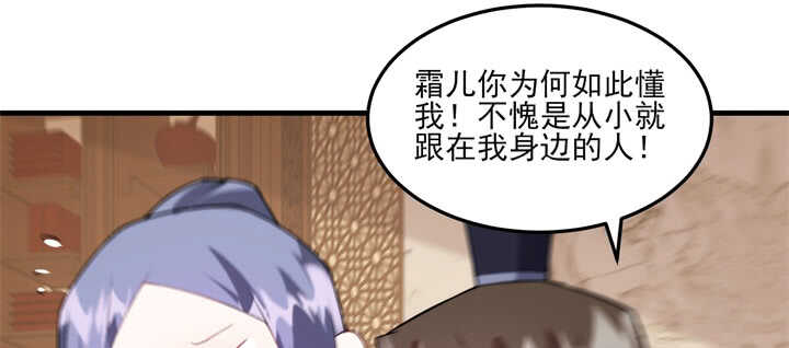 103话 情人眼里出西施33