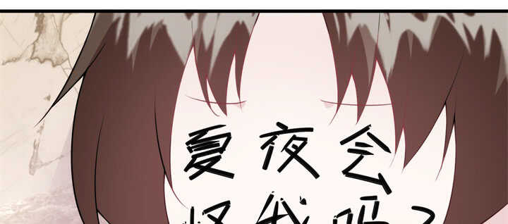 103话 情人眼里出西施36