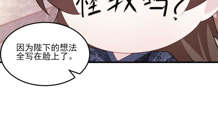 103话 情人眼里出西施37