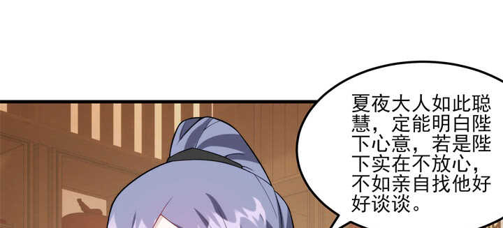 103话 情人眼里出西施38