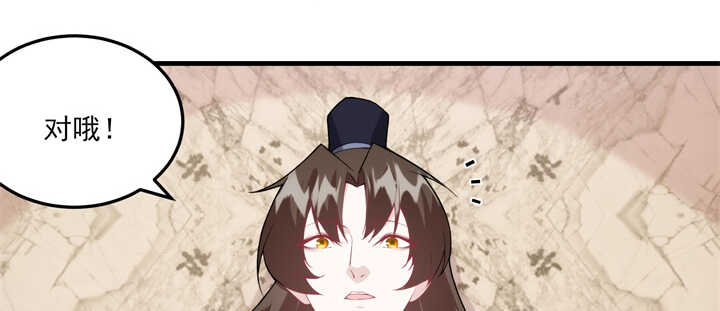 103话 情人眼里出西施40