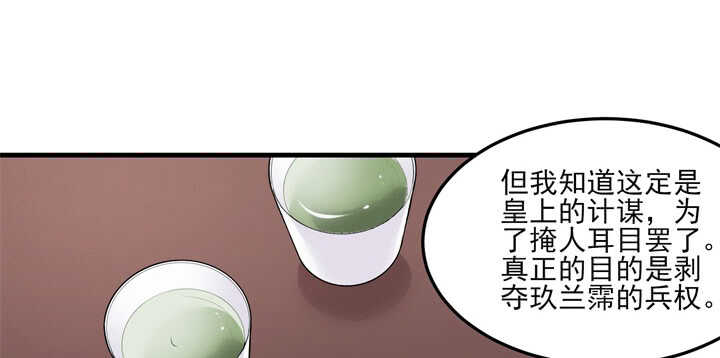 103话 情人眼里出西施5