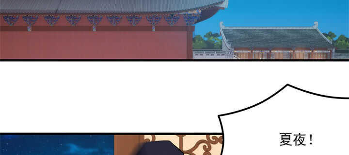 103话 情人眼里出西施51