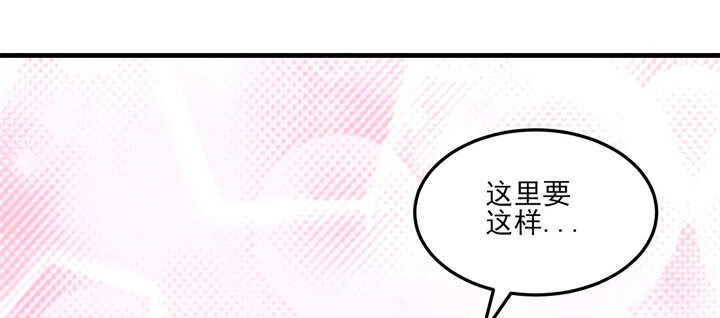 103话 情人眼里出西施54