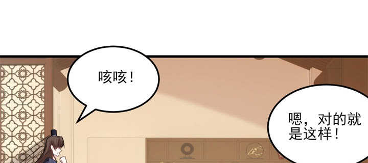 103话 情人眼里出西施59