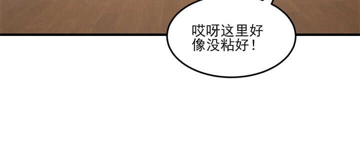 103话 情人眼里出西施61