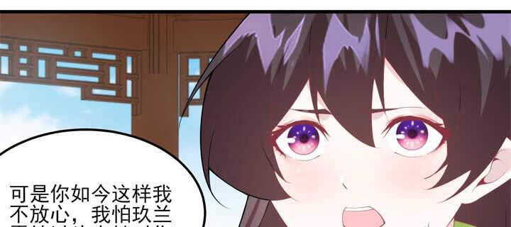 103话 情人眼里出西施7