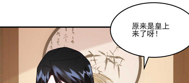 103话 情人眼里出西施70